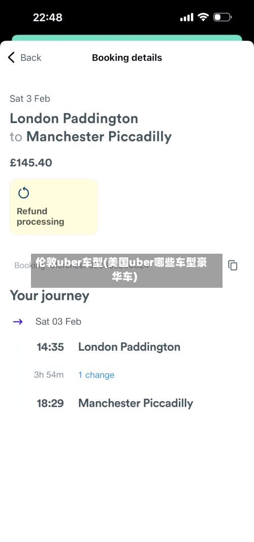 伦敦uber车型(美国uber哪些车型豪华车)